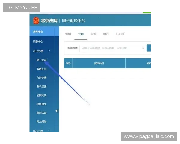 云顶集团3118登录账号注册流程详解,新用户快速注册指南